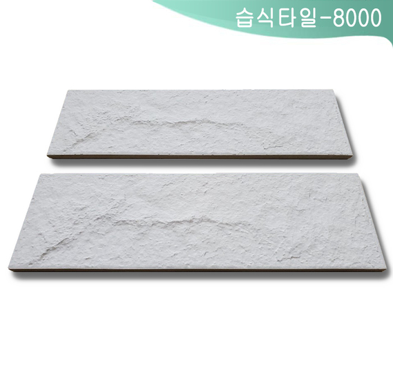 제품명