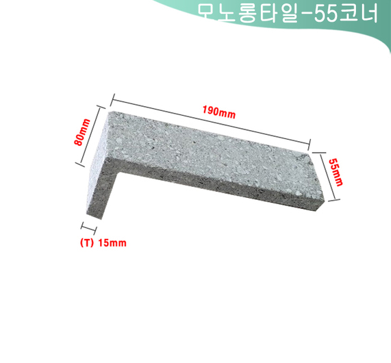 제품명
