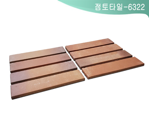 제품명