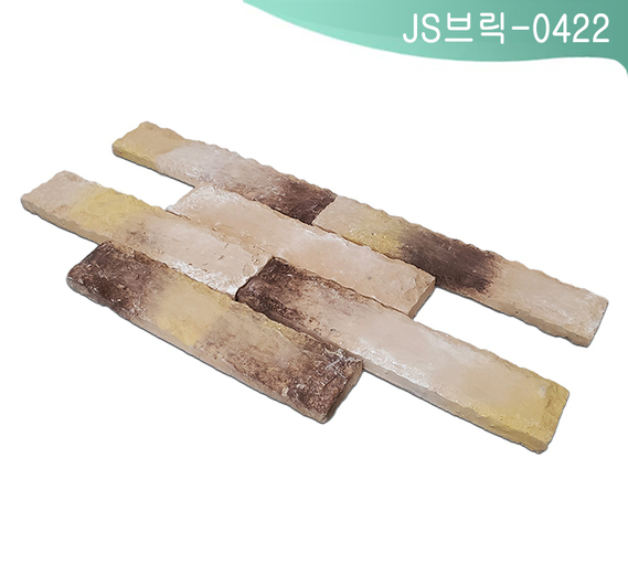 제품명