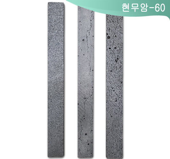 제품명