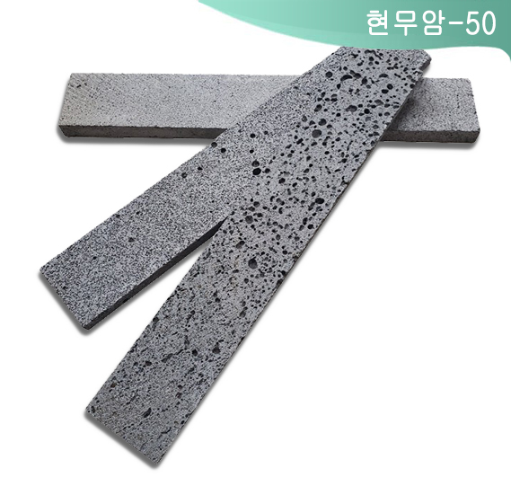 제품명