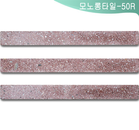 제품명