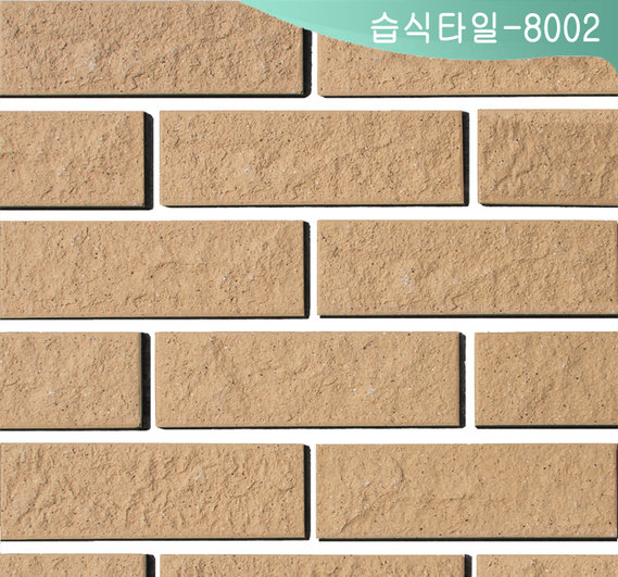 제품명