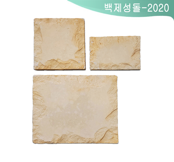 제품명
