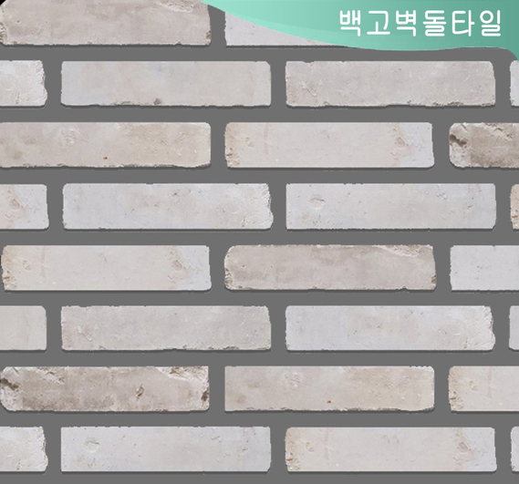 제품명