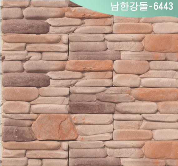 제품명