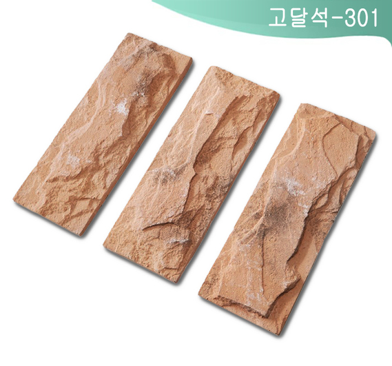 제품명