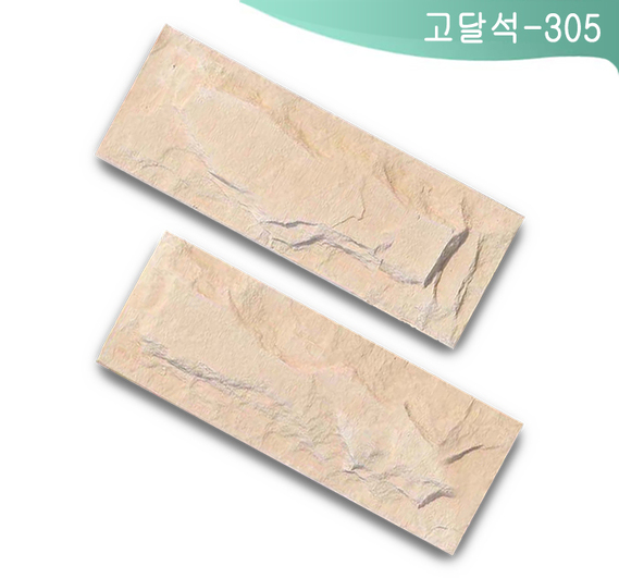 제품명