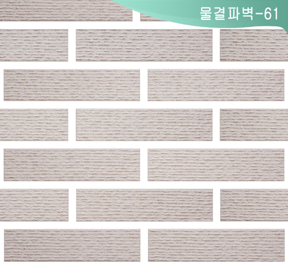 제품명