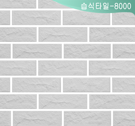 제품명