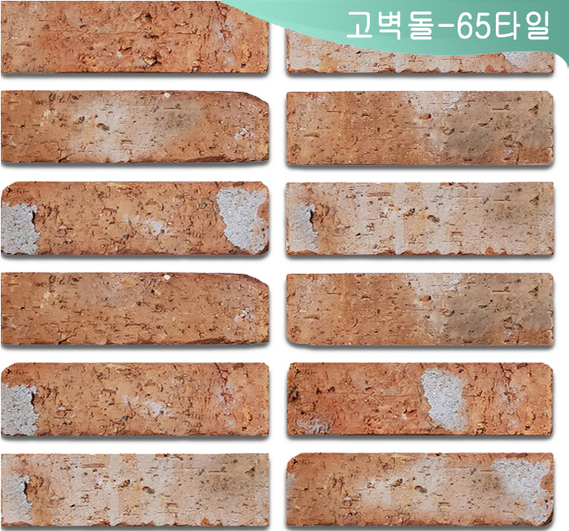 제품명