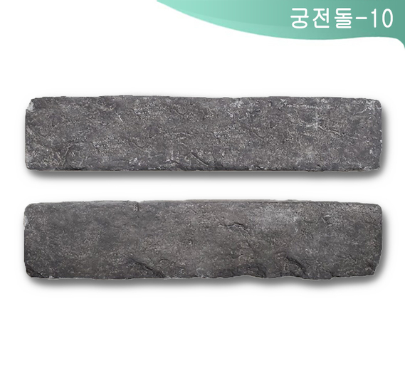 제품명