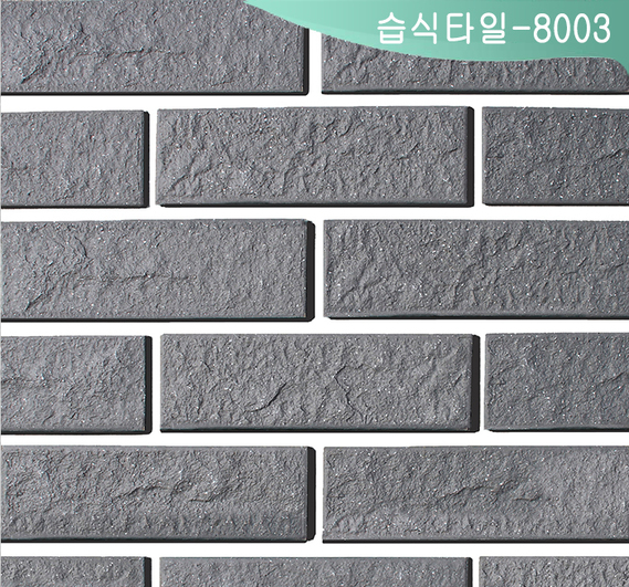제품명