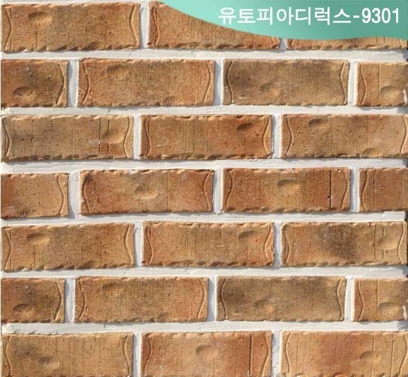 제품명
