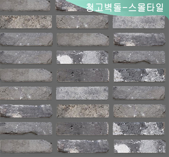 제품명