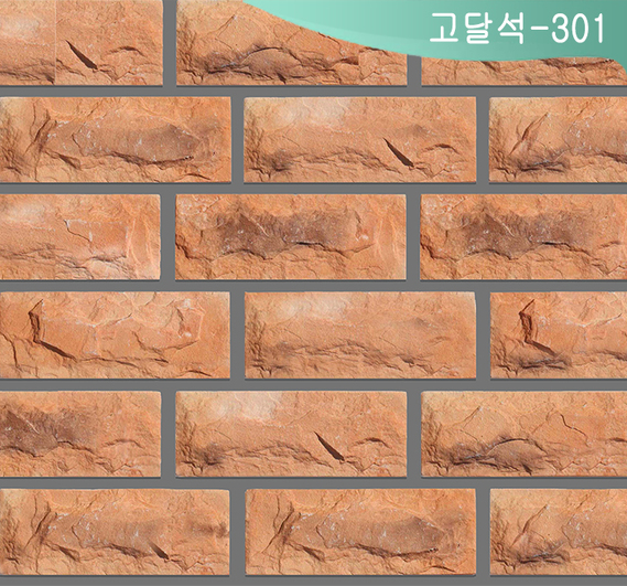 제품명