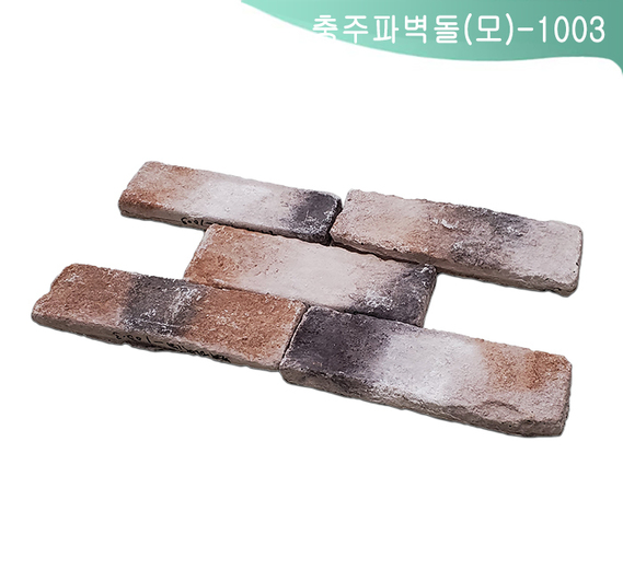 제품명