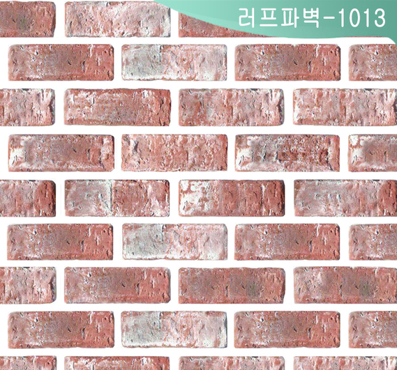제품명