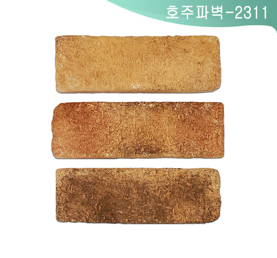 제품명