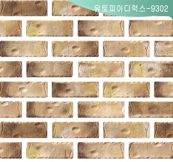 제품명
