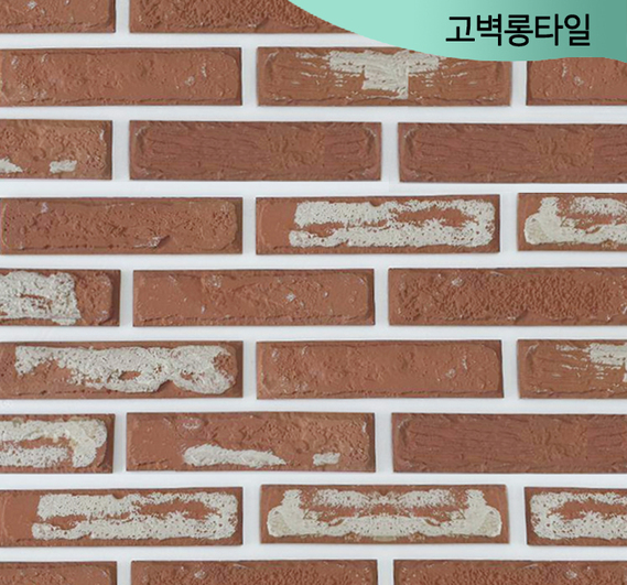 제품명