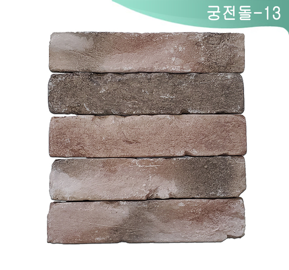 제품명
