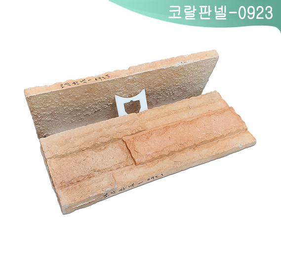 제품명