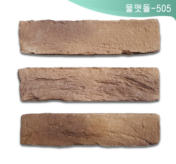 제품명