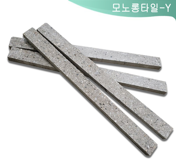 제품명