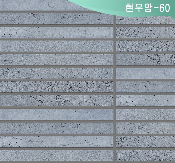 제품명