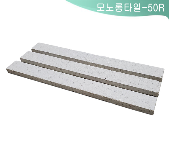 제품명