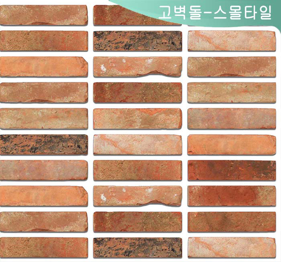 제품명