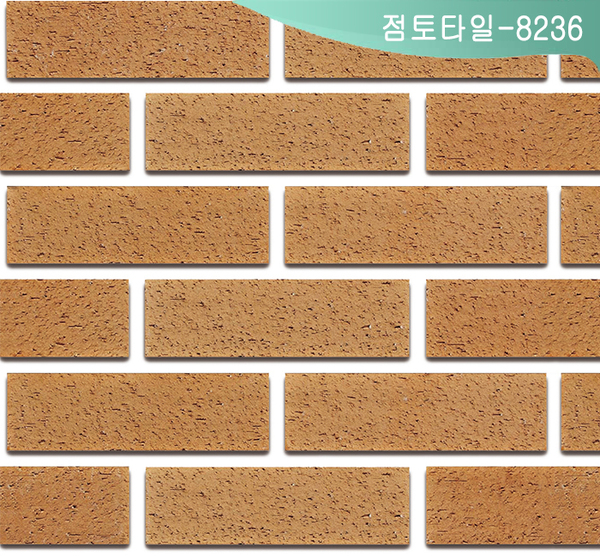 점토-8236