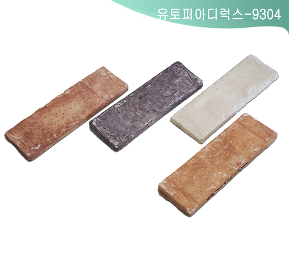 제품명