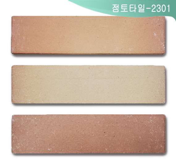 제품명