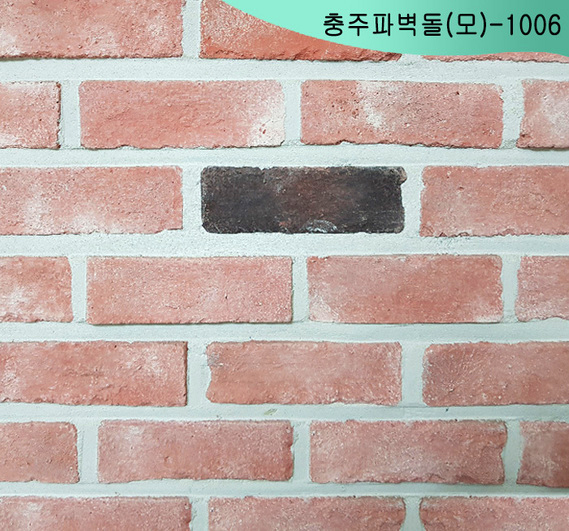 제품명