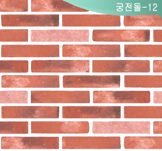 제품명