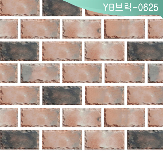 제품명