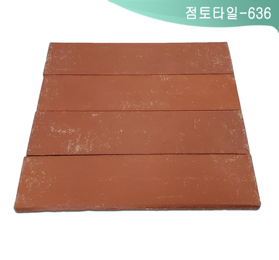 제품명