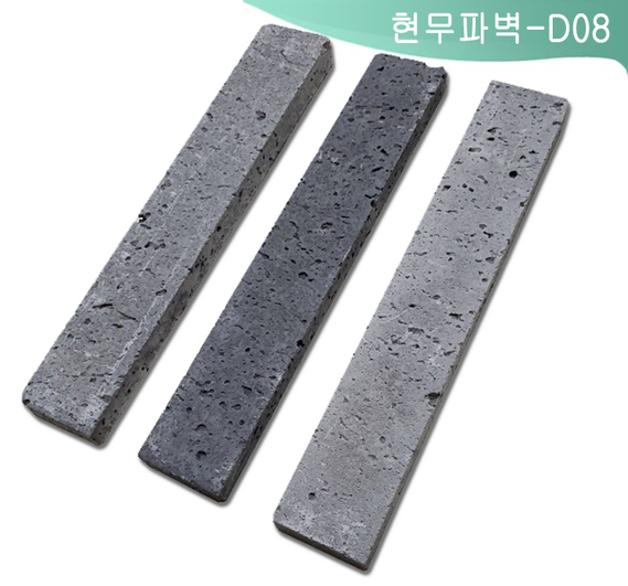 제품명