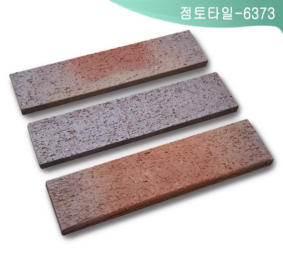 제품명