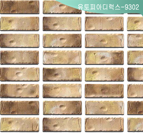 제품명