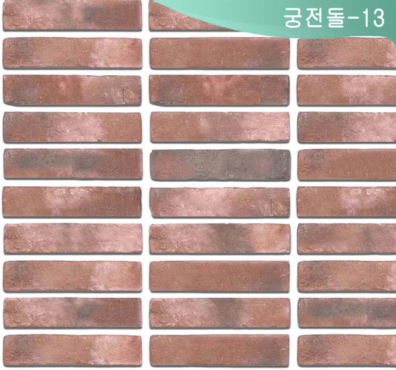 제품명