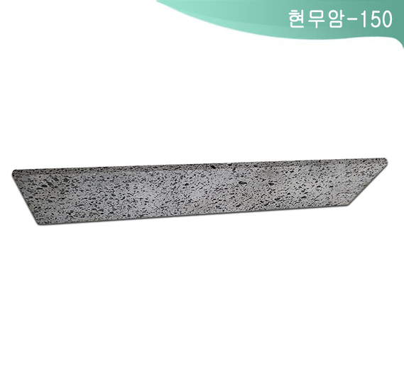 제품명