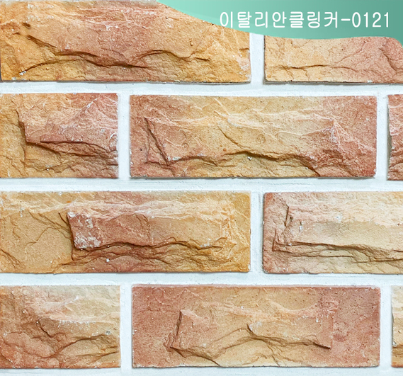 제품명