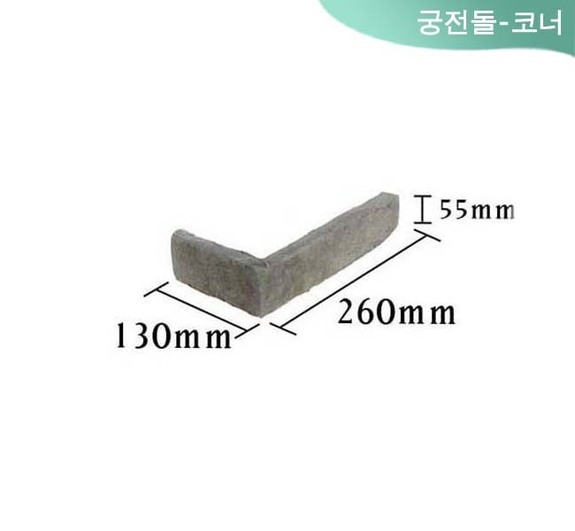 제품명