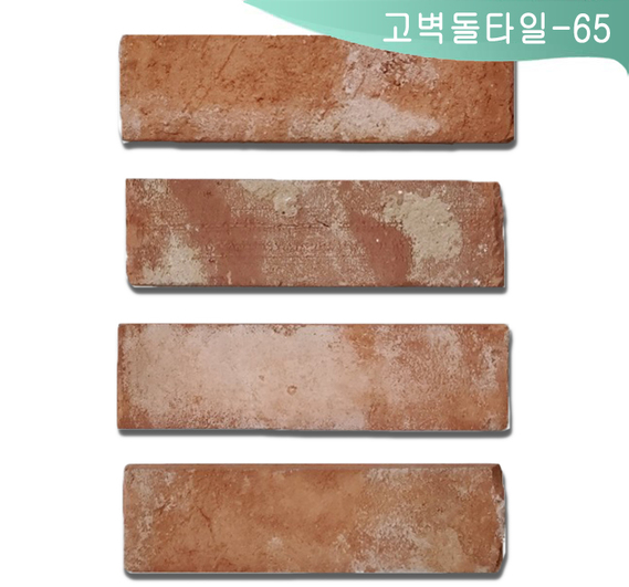 제품명