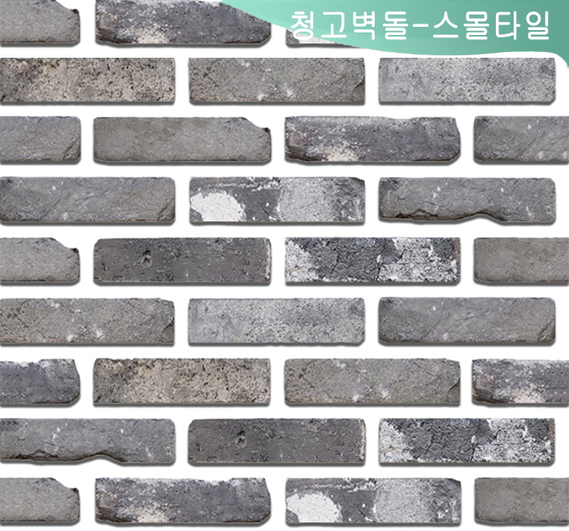 제품명