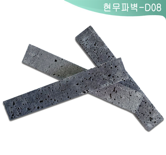 제품명